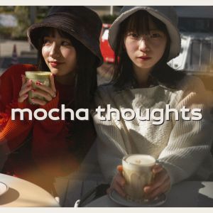 Cafe Piano Music Collection的專輯Mocha Thoughts (Jazz and Gentle Looks)