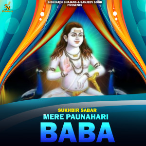 Listen to Mere Paunahari Baba song with lyrics from Sukhbir Sabar