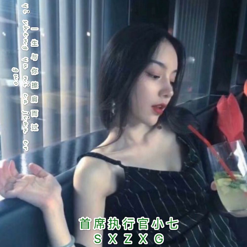 相信你的人 (DJ版)