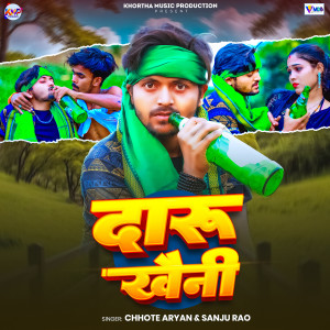 Listen to Daru Kheni song with lyrics from Chhote Aryan