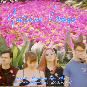 ดาวน์โหลดและฟังเพลง The Apocalypse พร้อมเนื้อเพลงจาก Makeout Vertigo