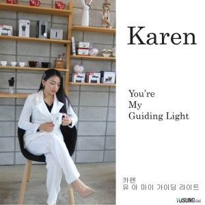 Album You’re my Guiding Light oleh Karen