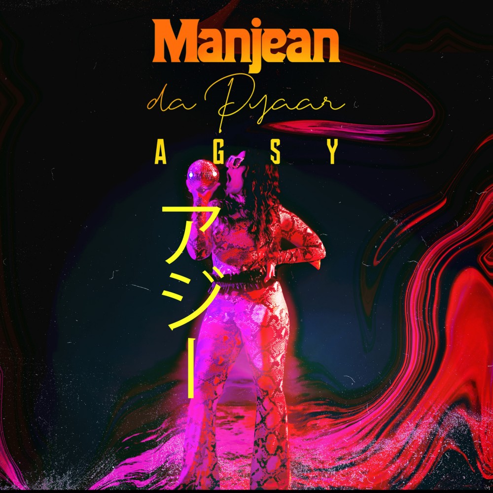 Manjean Da Pyaar