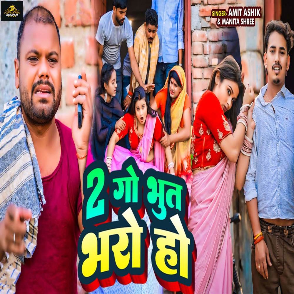 2 Go Bhut Bharo Ho