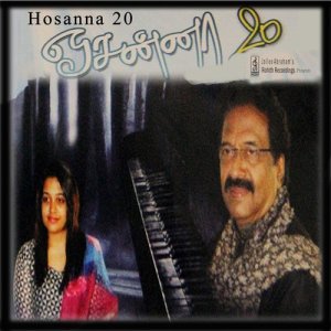 Hosanna, Vol. 20