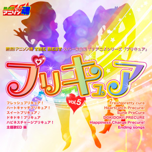 Listen to Tomorrow Song ～あしたのうた～ song with lyrics from mami