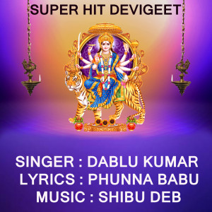 Album MAI KE PUJAI from Dablu Kumar
