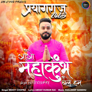 Album Aao Mahakumbh Chale Hum from Mohit Chopra