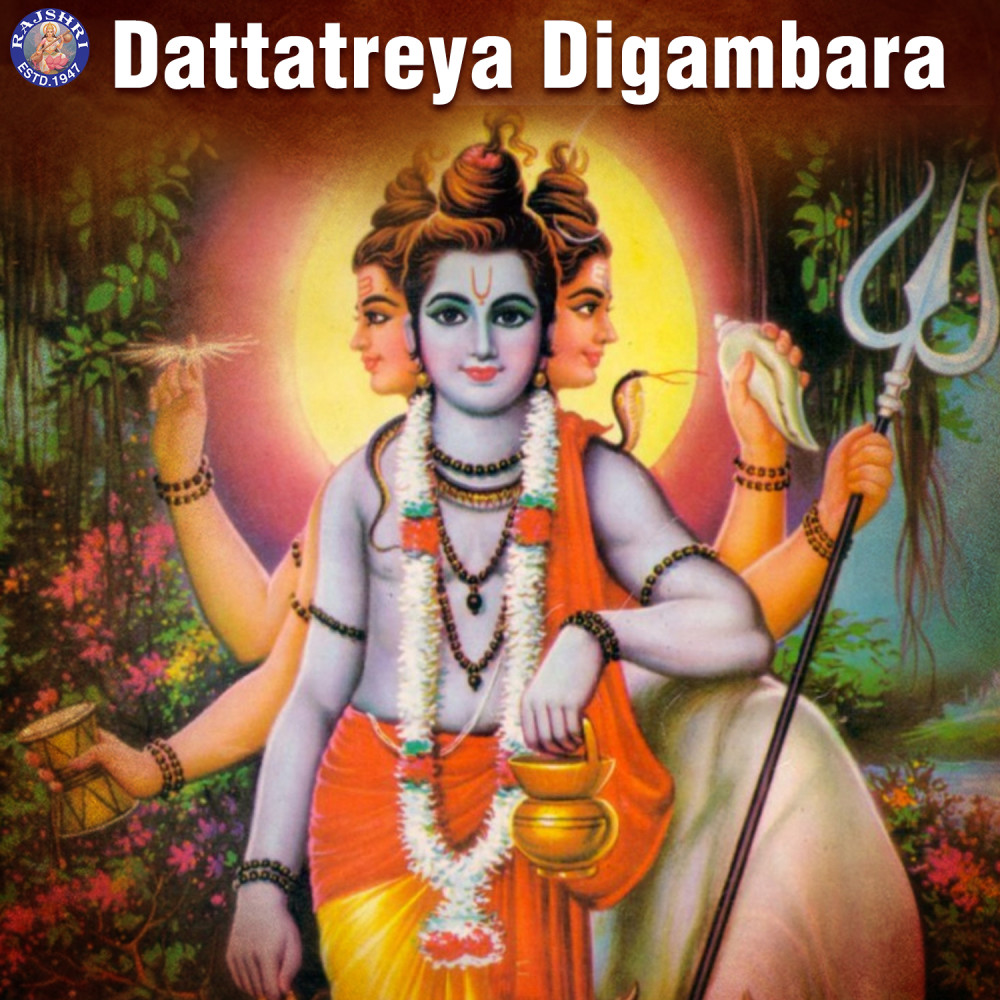 Shri Datta Bavani