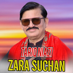Album Zara Suchan from Tariq Niazi
