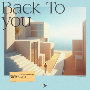 ดาวน์โหลดและฟังเพลง Back To You พร้อมเนื้อเพลงจาก Summer Dusk