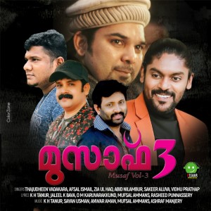 收聽Thajudheen Vadakara的Aavathundakum歌詞歌曲