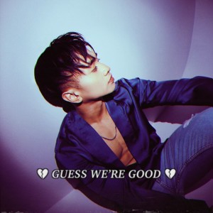 Circo的專輯Guess We're Good (Explicit)