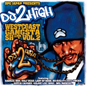 收聽Dj 2High的Exclusive (Explicit)歌詞歌曲