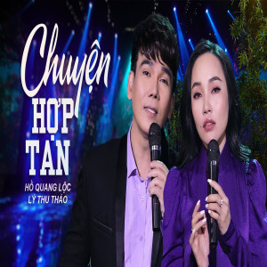 Ho Quang Loc的专辑Chuyện Hợp Tan