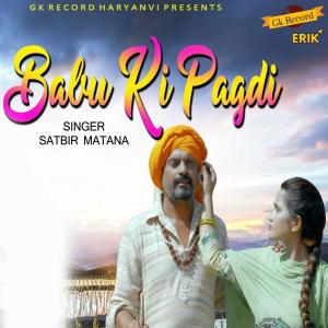 Satbir Matana的專輯Babu Ki Pagdi