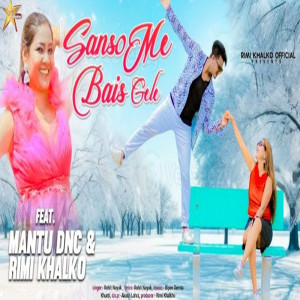 ดาวน์โหลดและฟังเพลง Sanso Me Bais Gele พร้อมเนื้อเพลงจาก Rohit Nayak