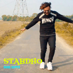 Listen to Stabdho song with lyrics from RAHUL RAPPER