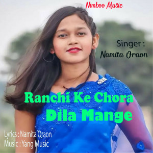 Listen to Ranchi Ke Chora Dila Mange song with lyrics from Soni Kumari