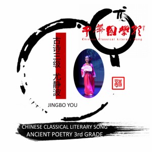 ดาวน์โหลดและฟังเพลง 游子吟 พร้อมเนื้อเพลงจาก 王棋