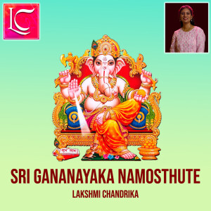 Album Sri Gananayaka Namosthute from 