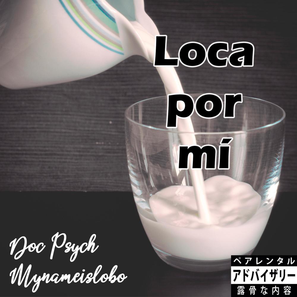 Loca por Mí (Explicit)