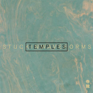 ดาวน์โหลดและฟังเพลง Gardens พร้อมเนื้อเพลงจาก STUCKINWAVEFORMS