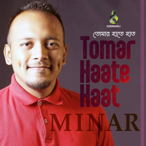 Album Tomar Haate Haat from Minar Rahman