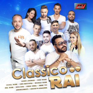 Listen to Madabiya Omri Nwelou song with lyrics from Kader Japonais