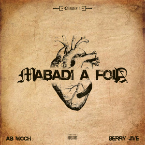ดาวน์โหลดและฟังเพลง TSENE MO GAMING (Explicit) พร้อมเนื้อเพลงจาก AB Moch