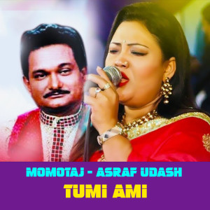 Album Tumi Ami from Momotaz