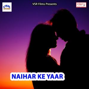 Listen to Dosra Sanghe Raiya Ge song with lyrics from Bhushan Albela