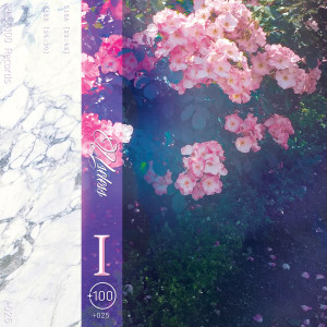 ดาวน์โหลดและฟังเพลง 518A พร้อมเนื้อเพลงจาก Useless