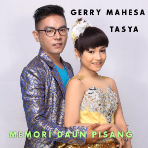 收聽Tasya的Memori Daun Pisang歌詞歌曲
