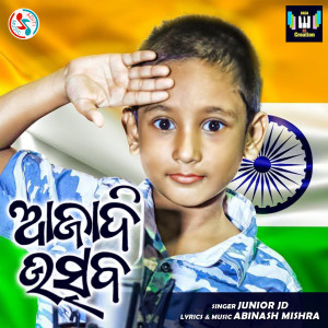 Listen to Azadi Utsab song with lyrics from Junior JD