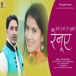 Listen to Renuye song with lyrics from Surender Rana