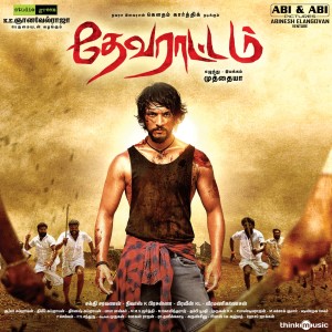 Listen to Pasappukkalli song with lyrics from Nivas K. Prasanna