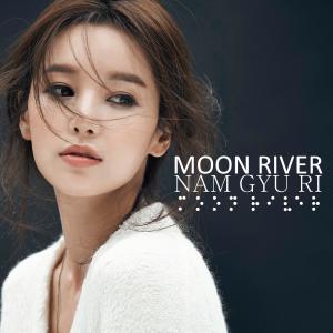 南圭麗的專輯Moon River