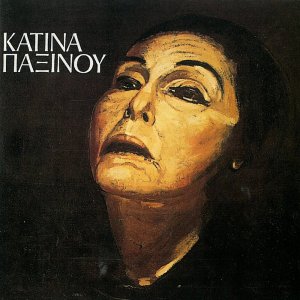 Katina Paxinou dari Alexis Minotis