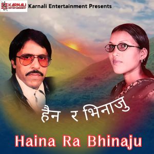 Listen to Haina Ra Bhinaju song with lyrics from Narendra Raj Regmi
