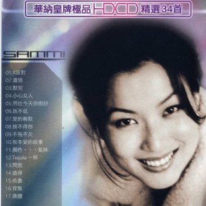 收聽鄭秀文的顏色... 氣味歌詞歌曲