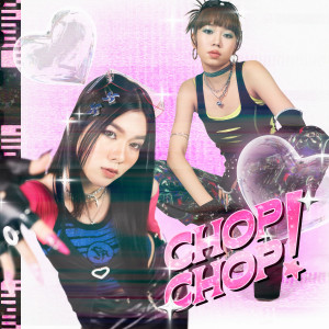 Dengarkan Chop Chop! (รีบไปรีบมา) lagu dari RedSpin dengan lirik