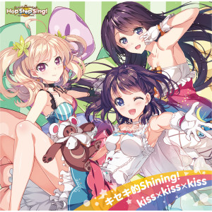 Listen to kiss×kiss×kiss song with lyrics from 指出毬亜