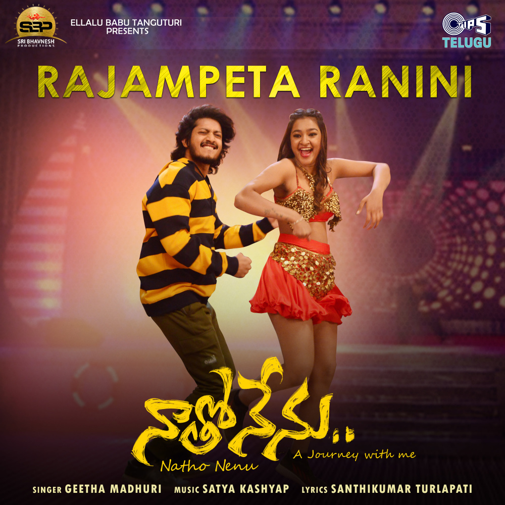 Rajampeta Ranini