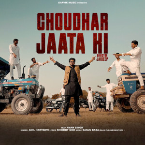 Listen to Choudhar Jaata Ki song with lyrics from Aman Singh