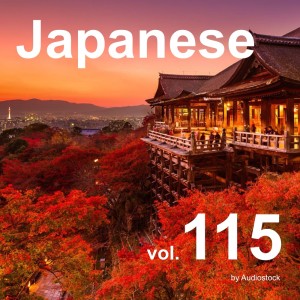 收聽shiokaze music labo的Japan's four seasons歌詞歌曲