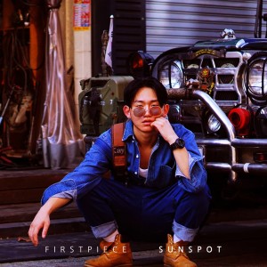 Listen to 내가 왜 song with lyrics from 썬스팟