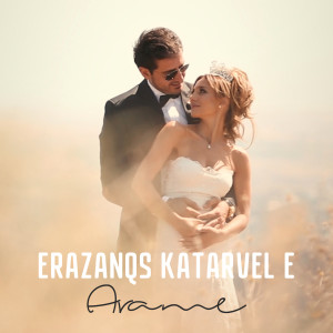 Listen to Erazanqs Katarvel E song with lyrics from Arame