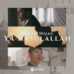 收听AB Voice的Kubah Hijau, Ya Rasulallah歌词歌曲