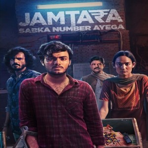 Dengarkan Swarg se Sundar lagu dari Jyoti Sahu dengan lirik